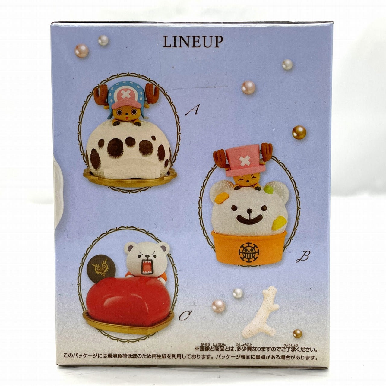 バンダイスピリッツ ワンピース Paldolce collection チョッパーとベポとハートの海賊団 A (チョッパーとローの帽子ケーキ)