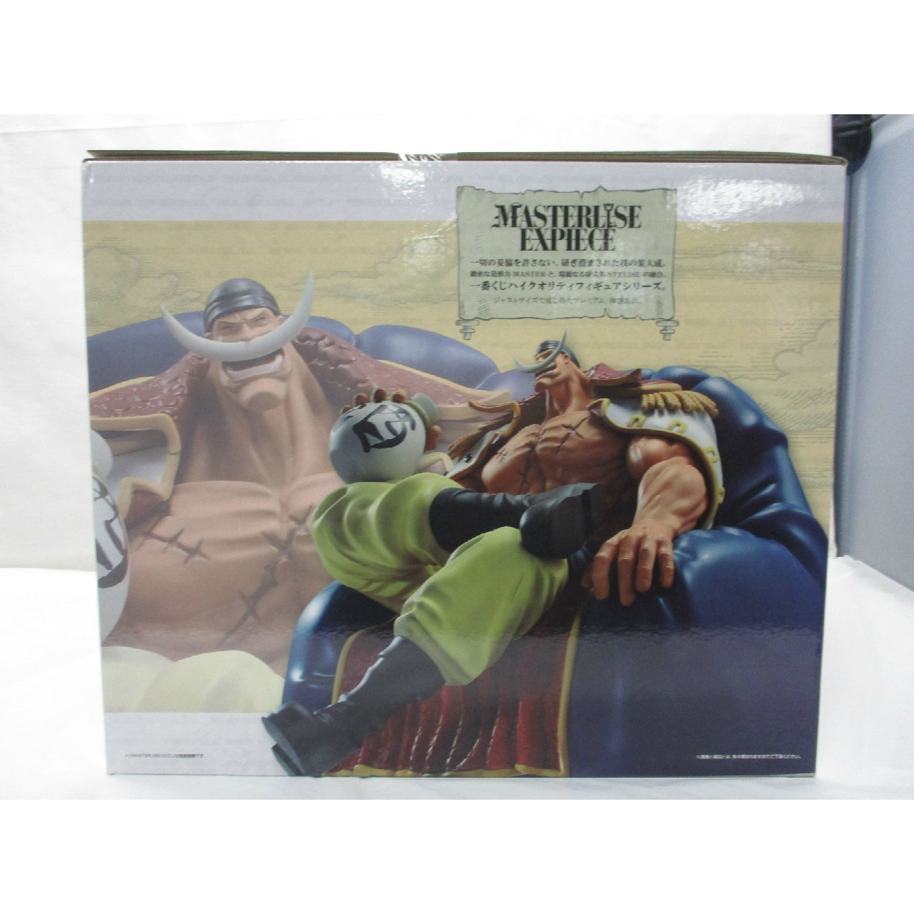Ichiban Kuji One Piece Whitebeard Pirates ~Old Man and Sons~ A Prize Edward Newgate MASTERLISE EXPIECE