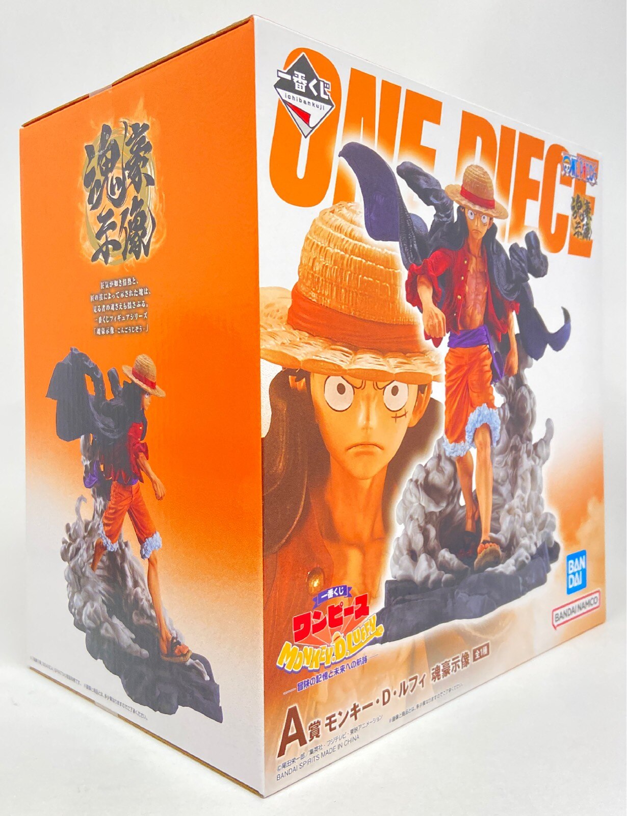 RFTERM0TOKEN Ichiban Kuji One Piece MONKEY.D.LUFFY - Souvenirs d'aventure et du voyage vers le futur - Statue de l'esprit Monkey D Luffy A-Prize