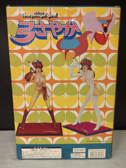 Yamato SIF EX Sayaka Yumi Normal Edition PVC