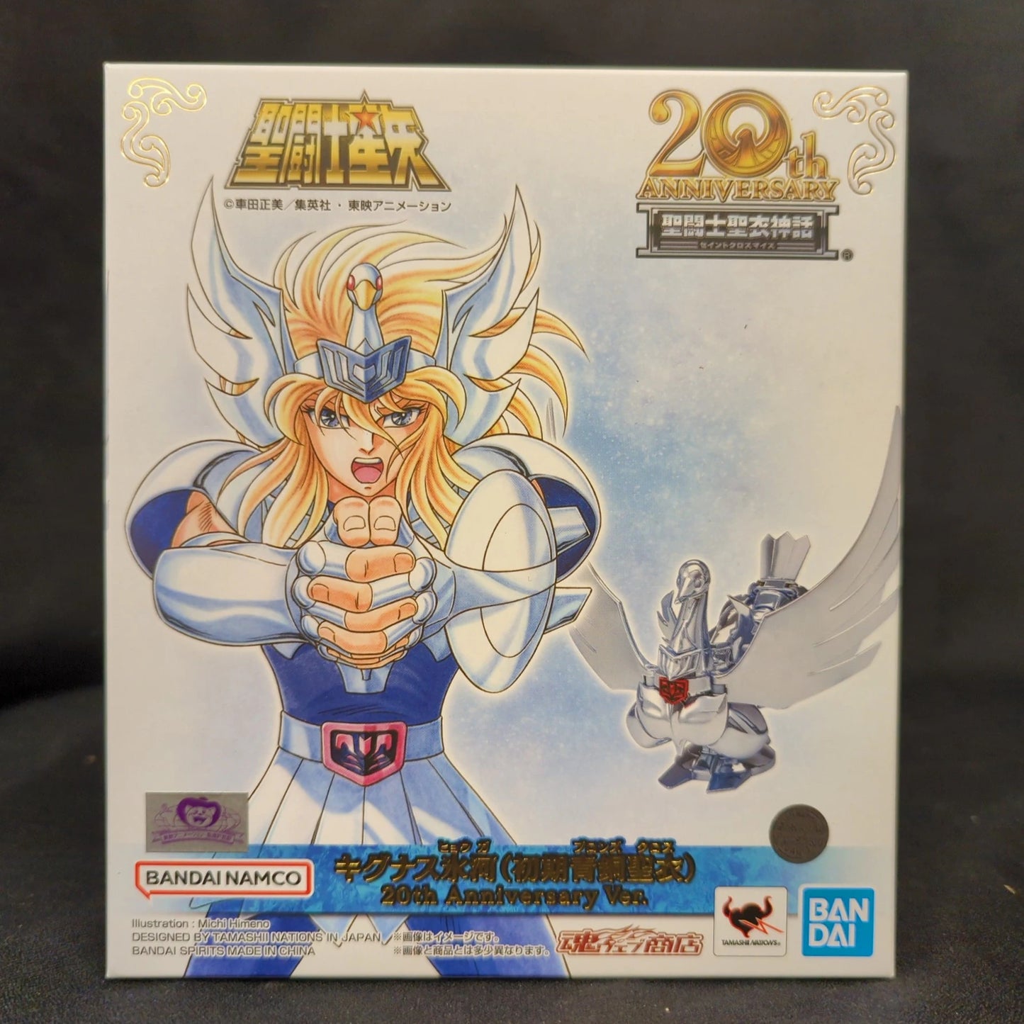 BANDAINAMCO/BANDAISPIRITS Saint Seiya Myth Cloth Masami Kurumada Cygnus Hyouga (First Bronze Cloth) 20th Anniversary Ver.
