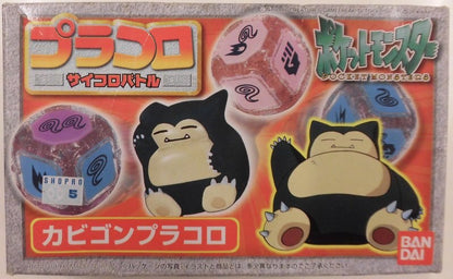 Bandai Placoro Snorlax 15