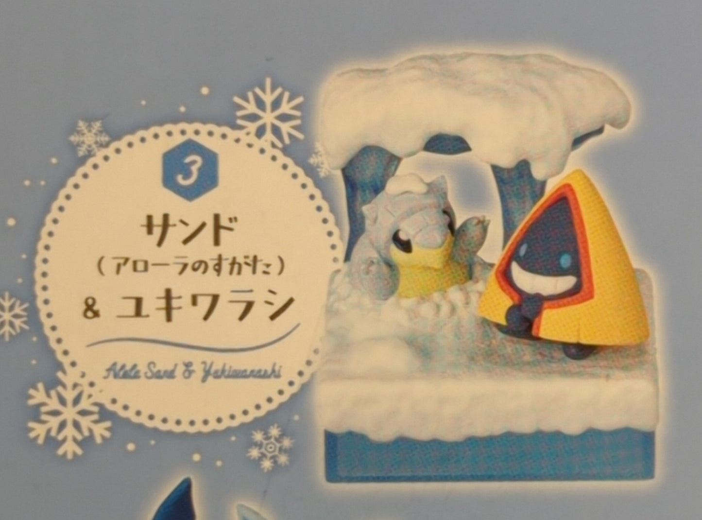 Re-Ment Collect and Expand! Pokemon World 3 Frozen Snowfield Pokemon Sand (Alolan Form) and Snorlax 3
