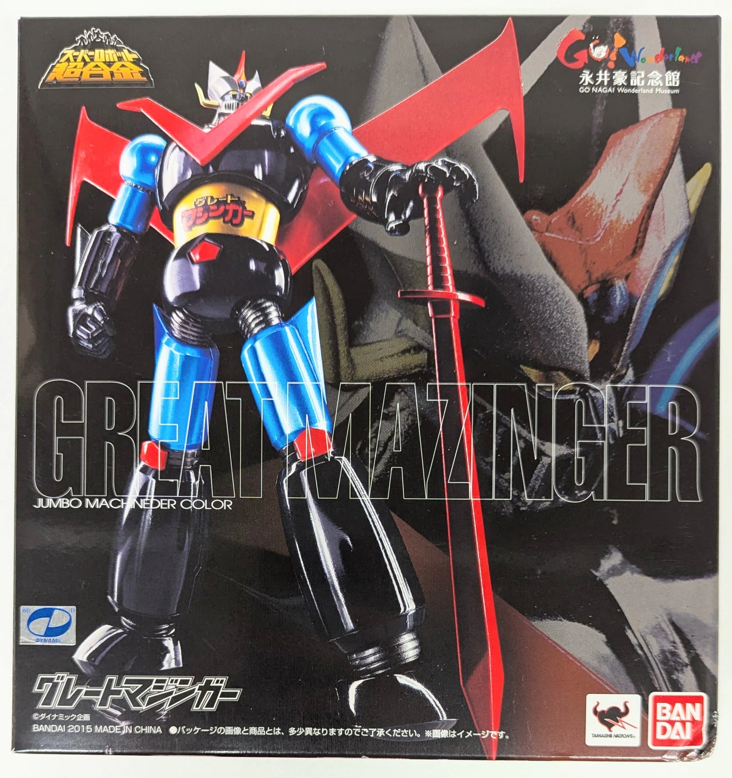 Bandai - Super Robot Chogokin - Mazinger (Jumbo Machinder Color)