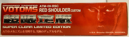 Takara Dual Model ATM-09-RSC/RED SHOULDER CUSTOM/Super Limited Edition/SUPER CLEAR LIMITED