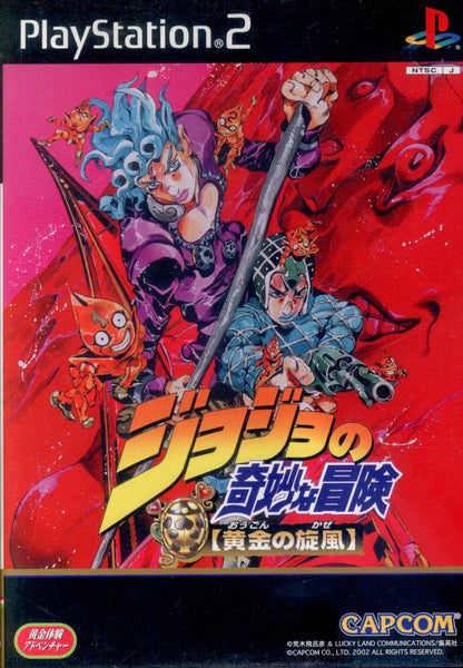 Capcom PS2 JoJo's Bizarre Adventure Golden Whirlwind