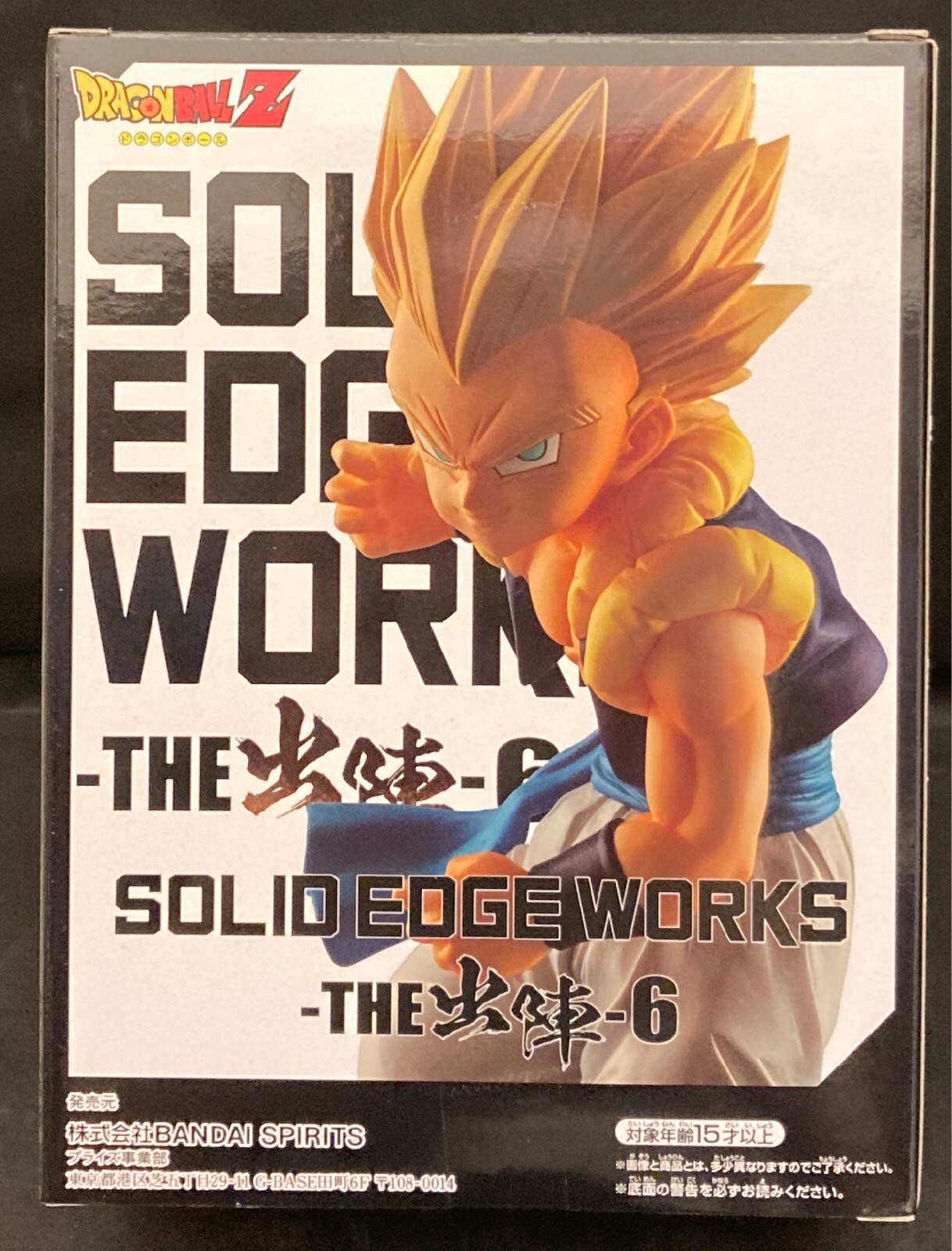 RFTERM0TOKEN SOLID EDGE WORKS THE Departure 6 Super-Saiyan Gotenks