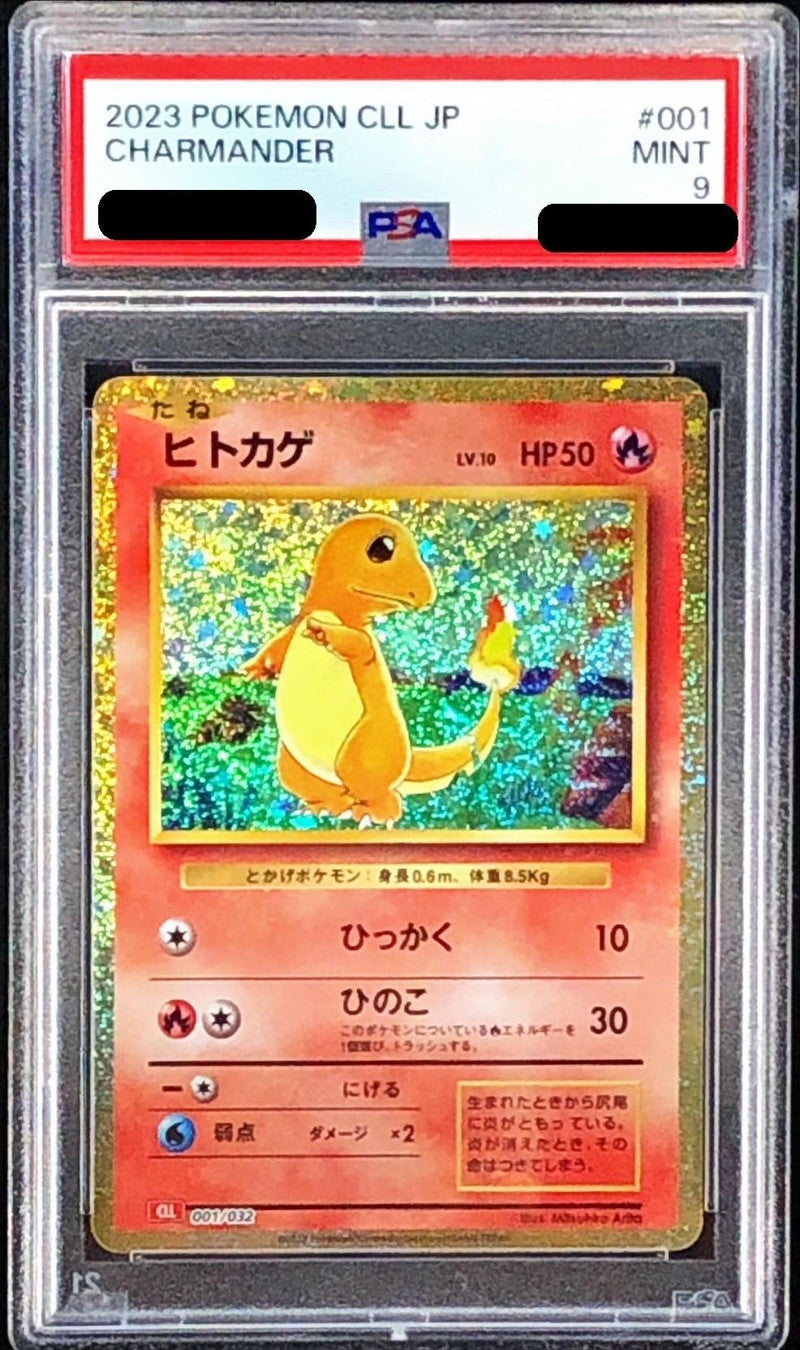 [*Bad condition/PSA9 appraised] Charmander (Classic Kira) [-] {001/032}