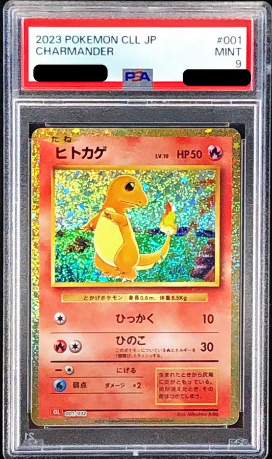[*Bad condition/PSA9 appraised] Charmander (Classic Kira) [-] {001/032}