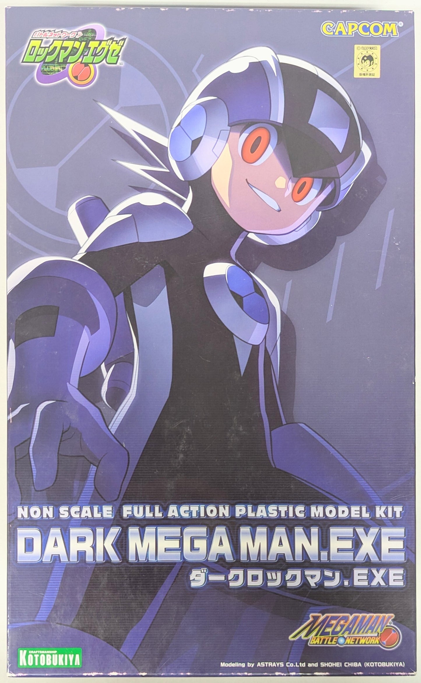 Kotobukiya Dark Rockman (Mega Man)