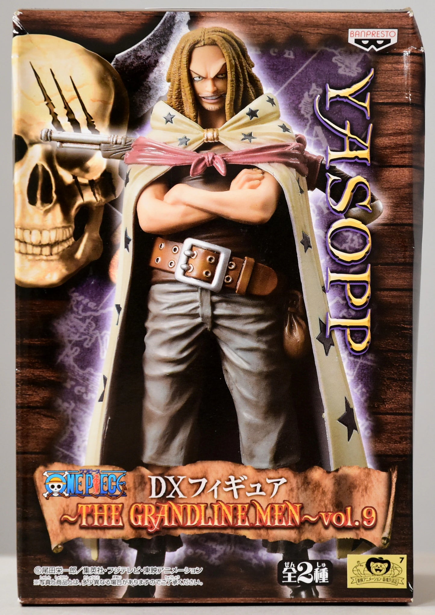 Banpresto DXF THE GRANDLINE MEN vol.09 Yasopp