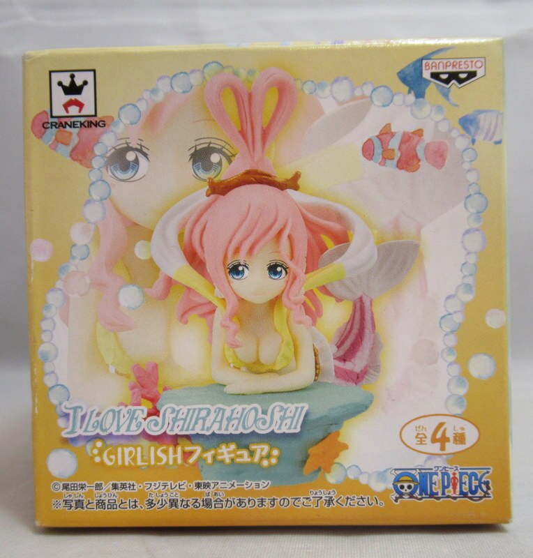 Banpresto I LOVE SHIRAHOSHI GIRLISH Figure Princess Shirahoshi (Shirahoshi Hime)
