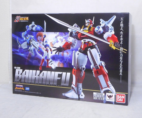 超合金魂 GX-39R バイカンフー(リニューアルバージョン)