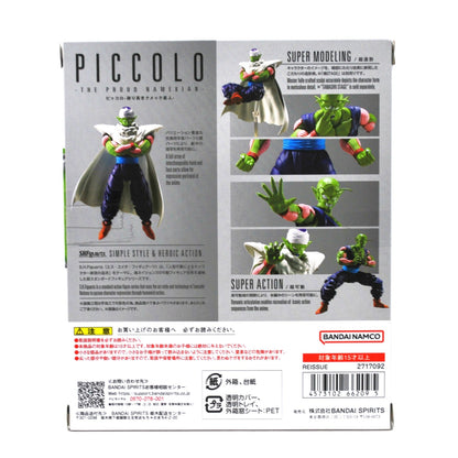S.H.Figuarts Piccolo Proud Namekian Resale Edition
