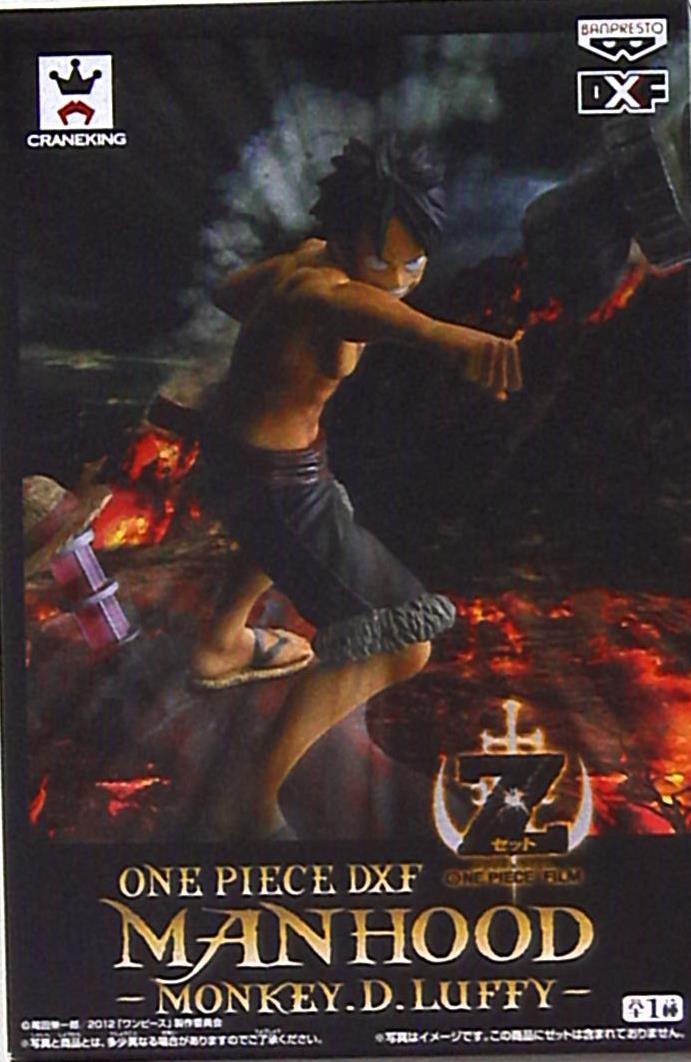 Banpresto DXF Manfood / One Piece Film Z Luffy / DXF Manfood / One Piece Film Z