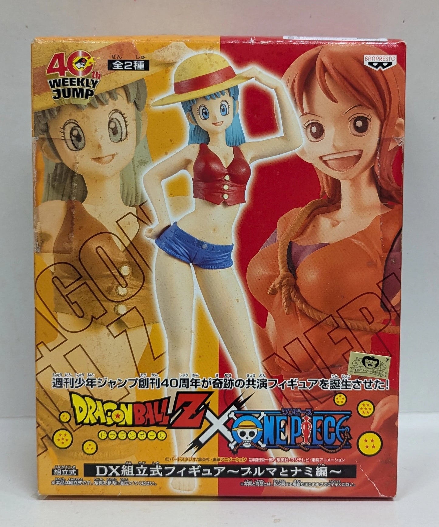 Banpresto DX Assembled Figure Bulma and Nami Edition Bulma
