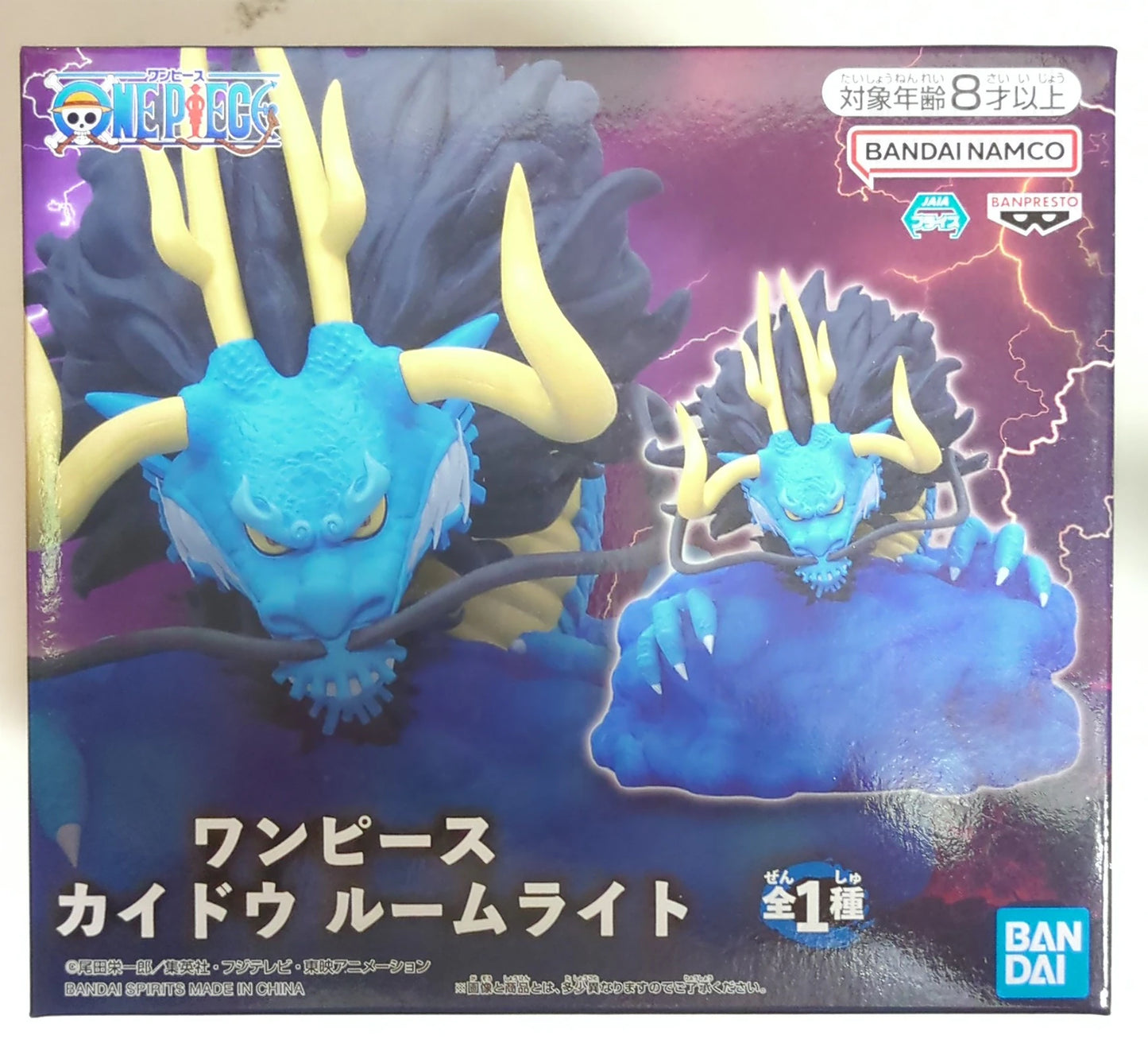 Bandai Spirits Room Light One Piece Kaido