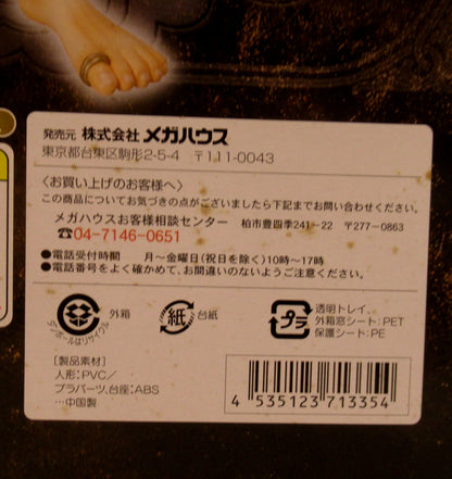 MegaHouse POP NEO DX God Enel