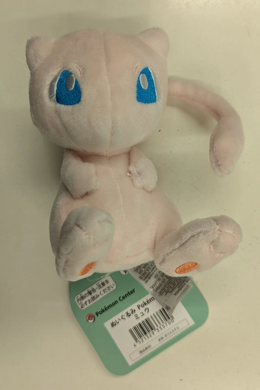 Pokemon - Plush Stuffed Toy/Pokemon fit/Tag Green Pocket Monster Mew