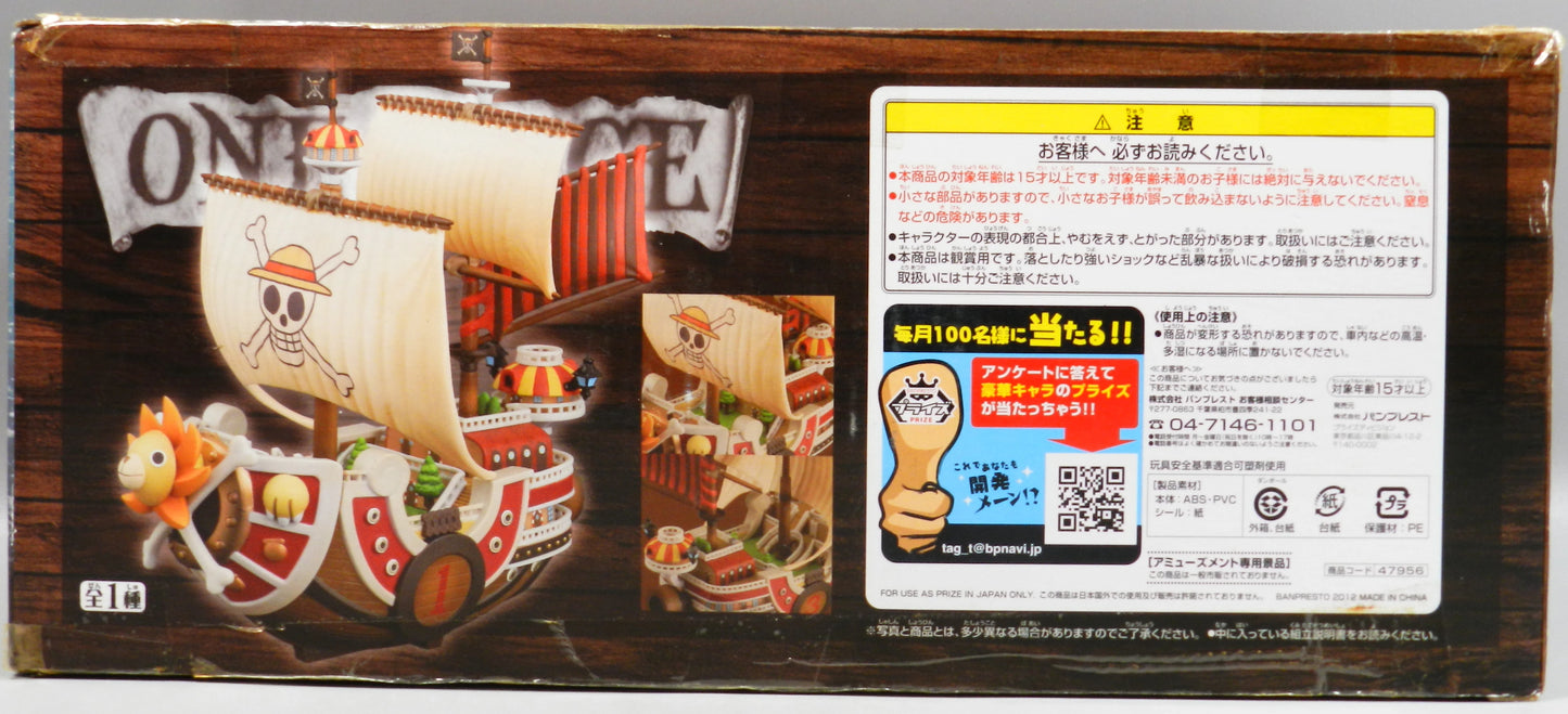 Banpresto DXF THE GRANDLINE SHIPS vol.1 Thousand Sunny