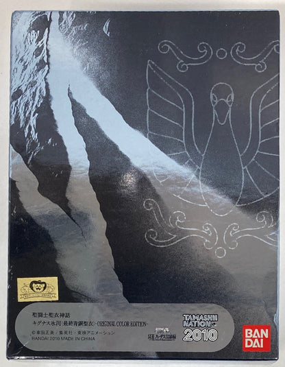 Bandai Saint Seiya Myth Cloth Cygnus Hyouga Final Bronze Cloth/Original Color Tamashi Nation Limited