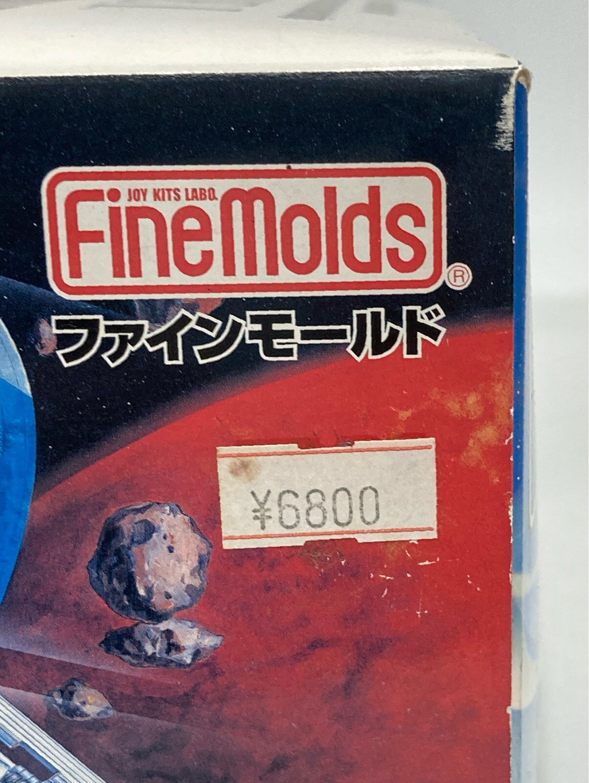 FINE MOLDS MODEL KIT SLAVE I (Django Fett version) 1/72 scale
