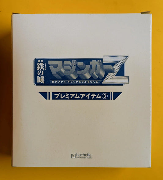 Ashuetto Weekly Iron Castle Mazinger Z Premium item 3