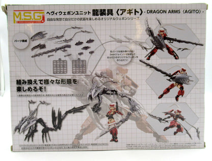 Kotobukiya Modeling Support Goods/Heavy Weapon Unit Dragon Equipment ＜ Agito ＞ MH20