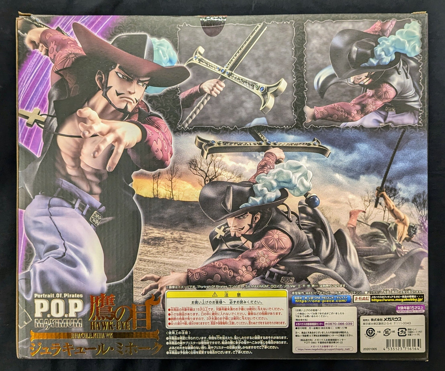 MegaHouse POP NEO-MAXIMUM Hawk-Eye Dyrakir Mihawk