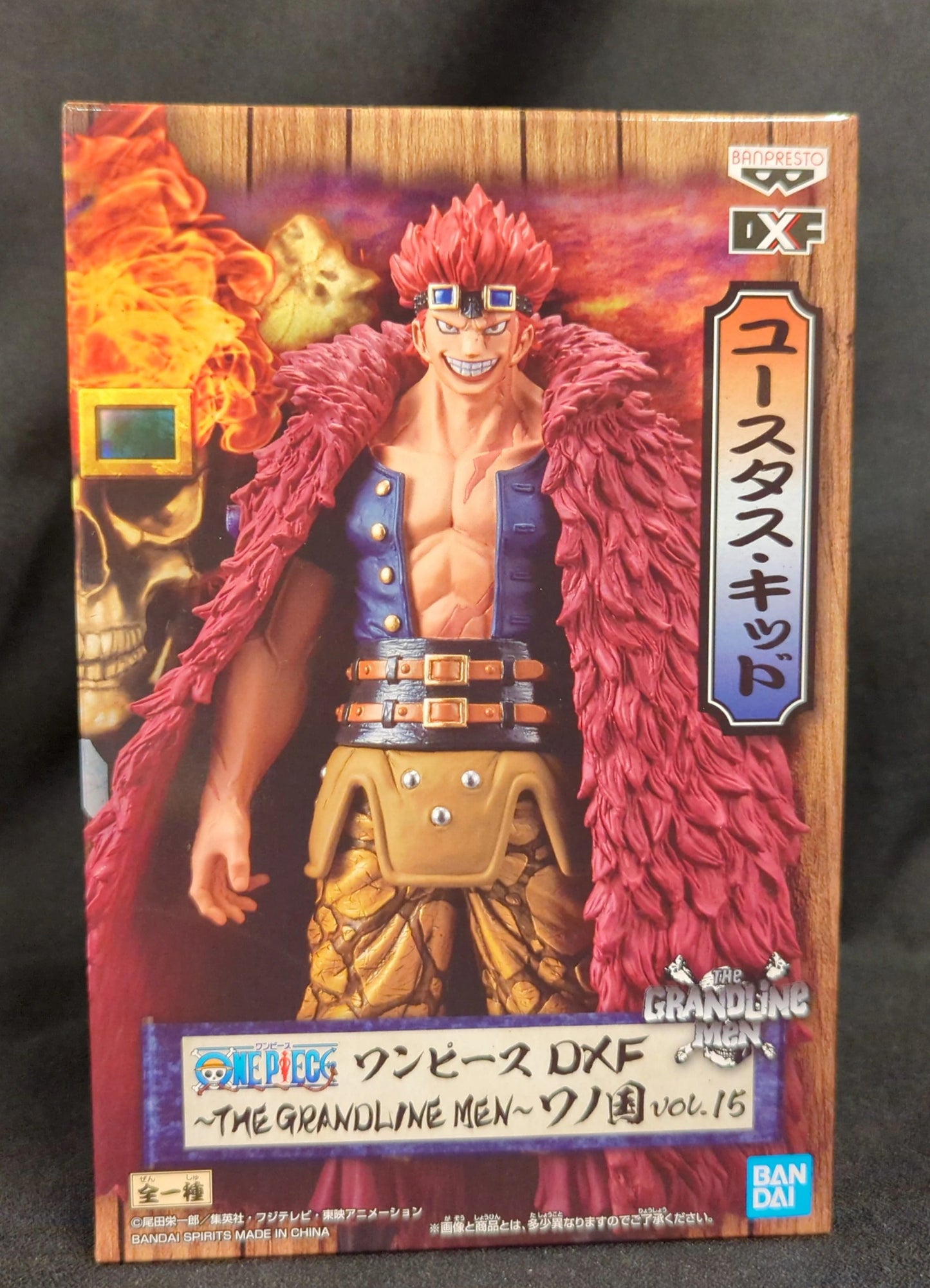 Bandai Spirits DXF THE GRANDLINE MEN vol.15 Wano Country Eustass Kid