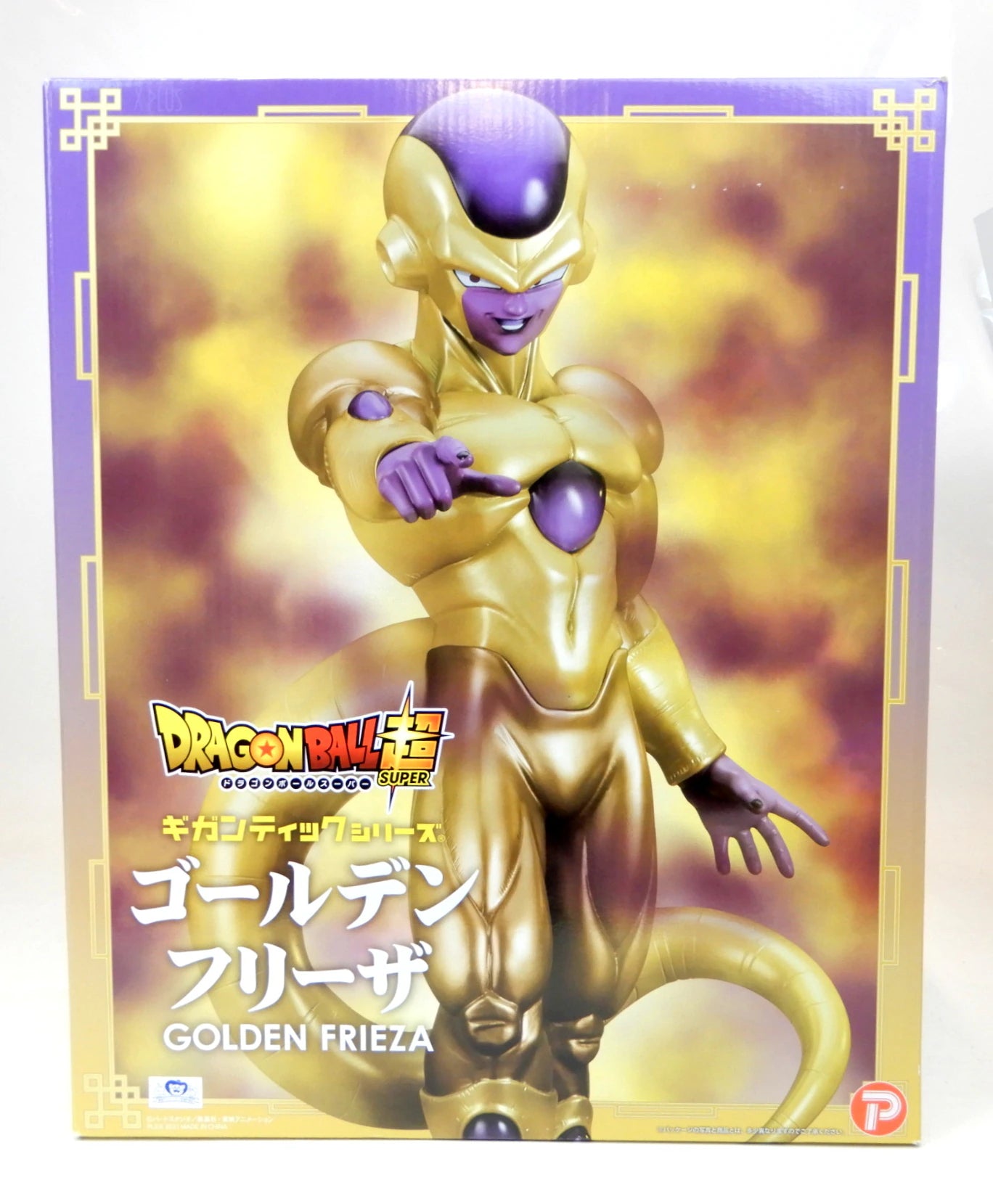 X-Plus Gigantic Series Golden Frieza