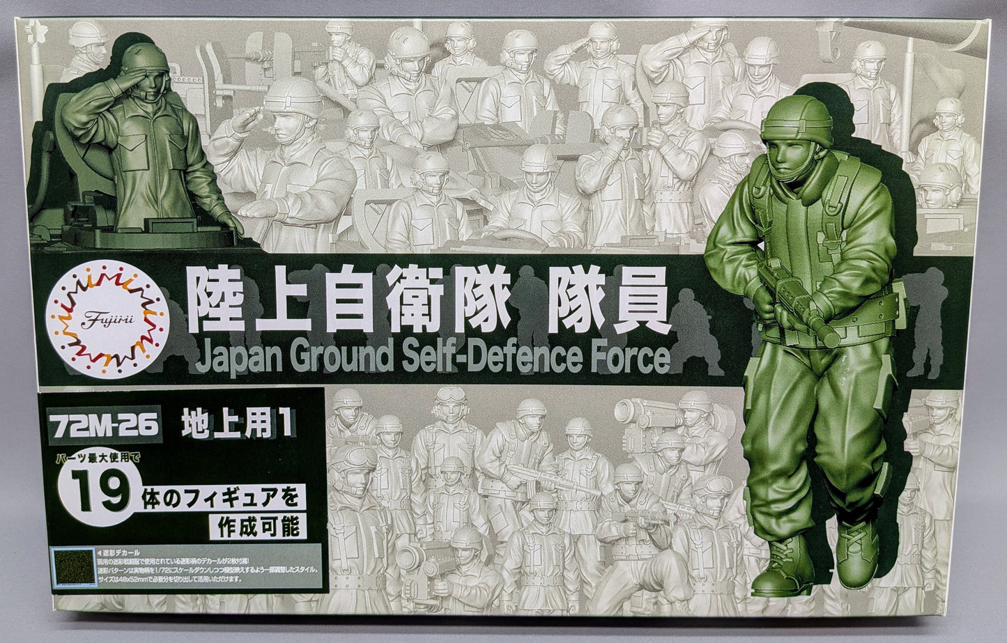 Fujimi 1/72 ML Japan Ground Self-Defense Force Personnel (Ground Type 1) 26