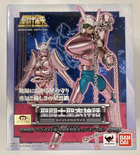 BANDAI Saint Seiya Myth Cloth Masami Kurumada Andromeda Shun First Bronze Cloth -Revival Edition-