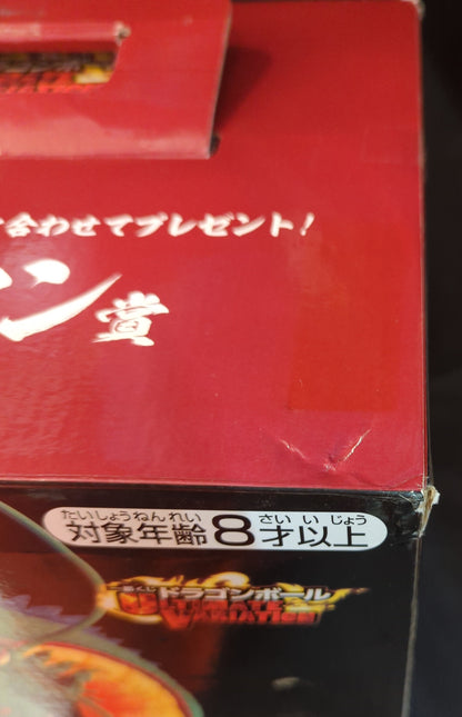BANDAI SPIRITS Ichiban Kuji Dragon Ball ULTIMATE VARIATION Last One Prize Shenron Figure
