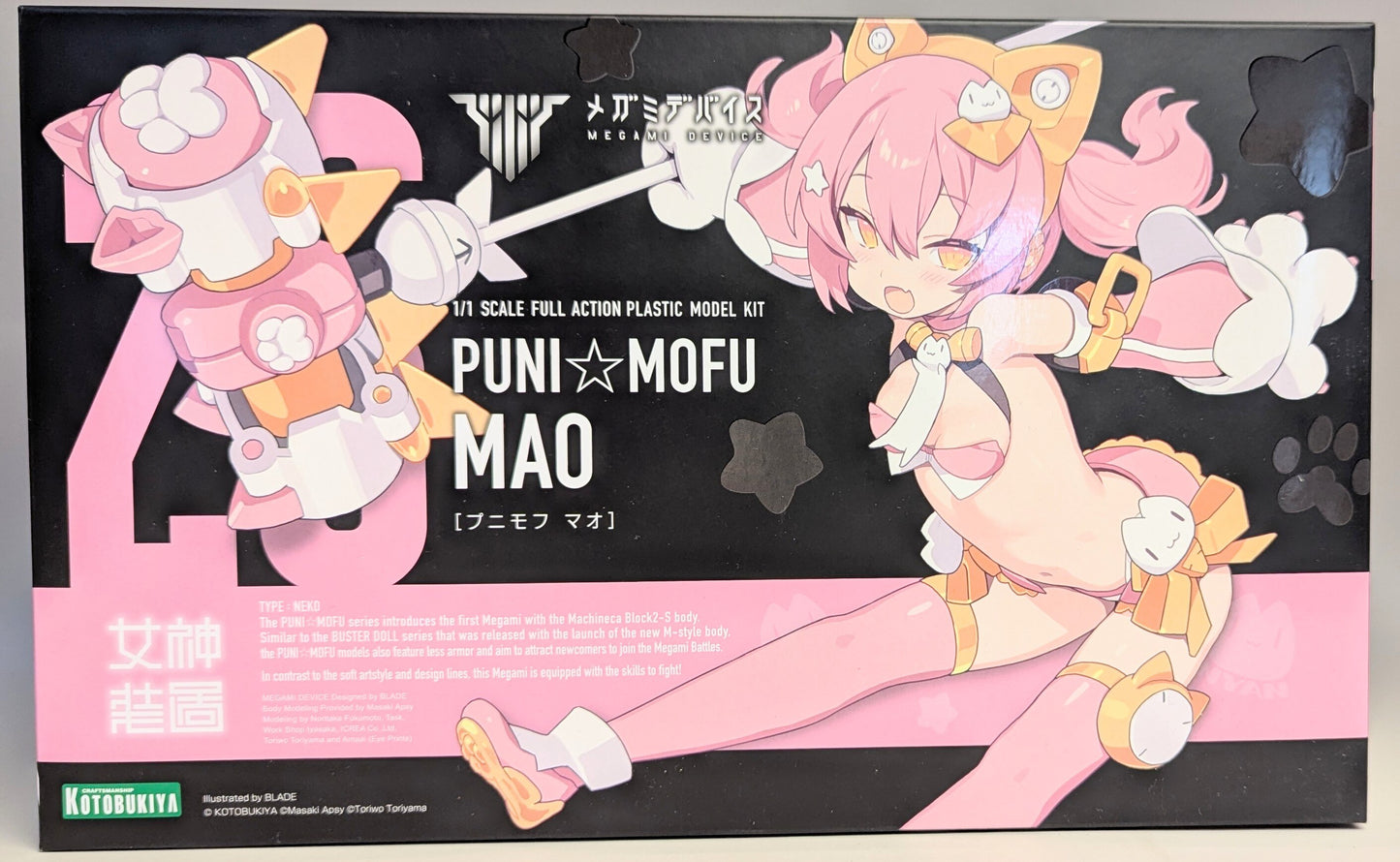 Kotobukiya Megami Device PUNI☆MOFU Mao (Re-release Bonus Not Included )