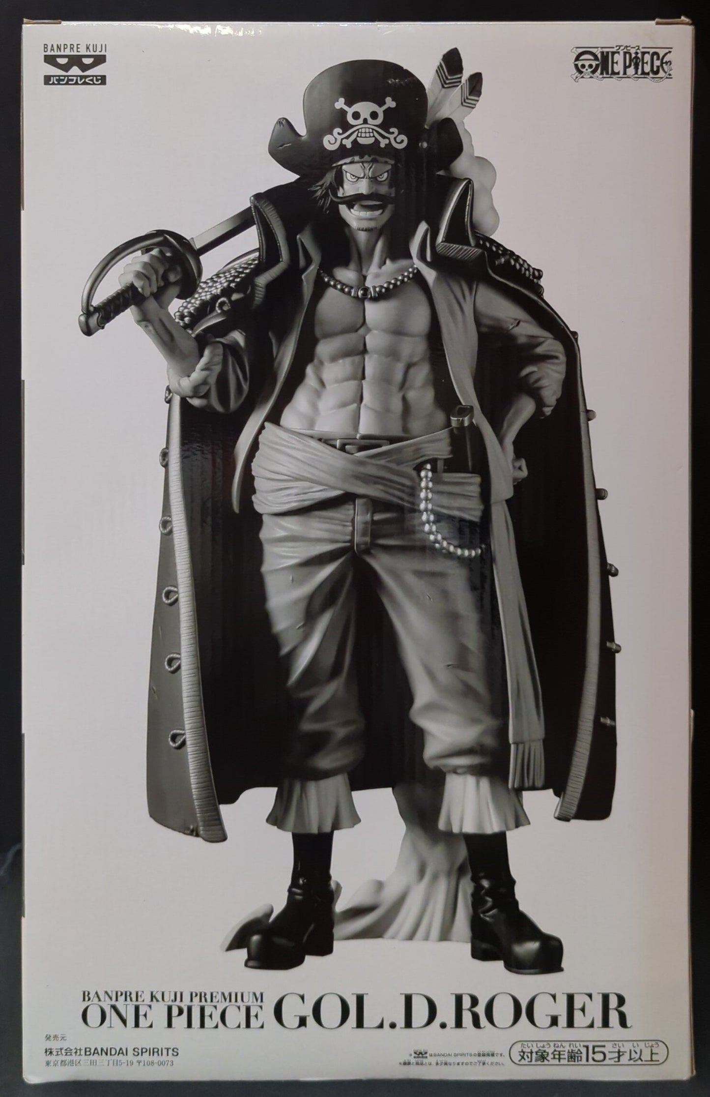 Banpresto Gol D. Roger Banpresto Lottery PREMIUM C colore metallizzato