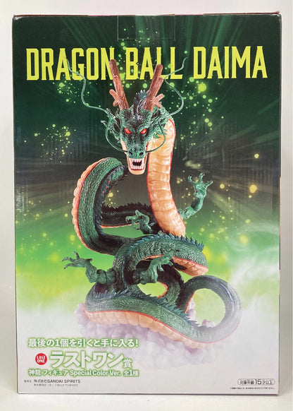 Bandai Spirits Ichiban Kuji Dragon Ball DAIMA Last One Prize Shenron Special Color Ver.  Figures