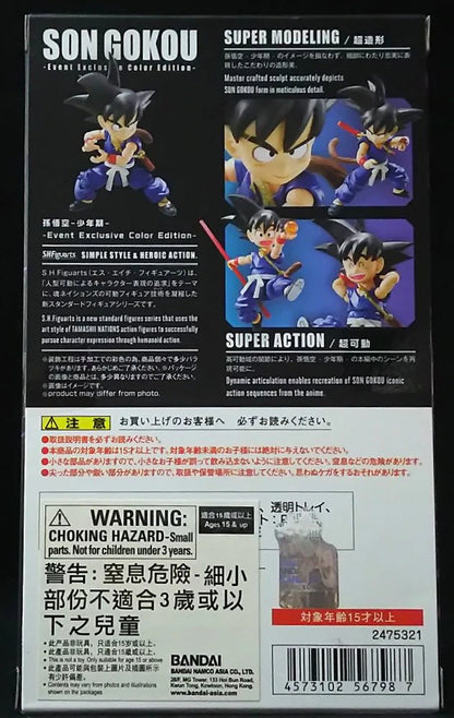 Bandai Hong Kong SHFiguarts Son Goku - Shonen Period - HONG KONG EVENT EXCLUSIVE