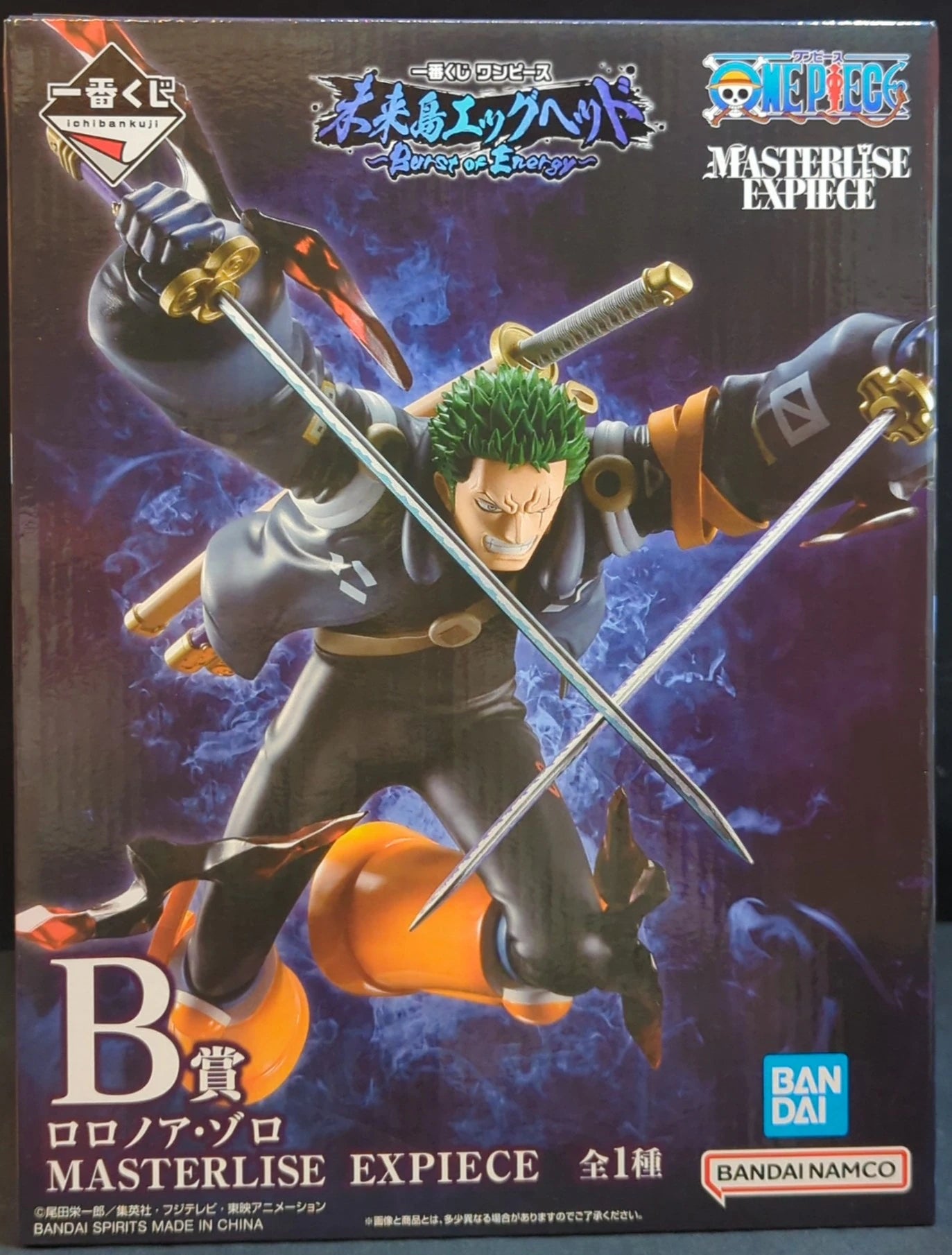 Bandai Spirits Ichiban Kuji One Piece Future Island Egg head ~Burst of Energy~ B-Prize Roronoa Zoro MASTERLISE EXPIECE