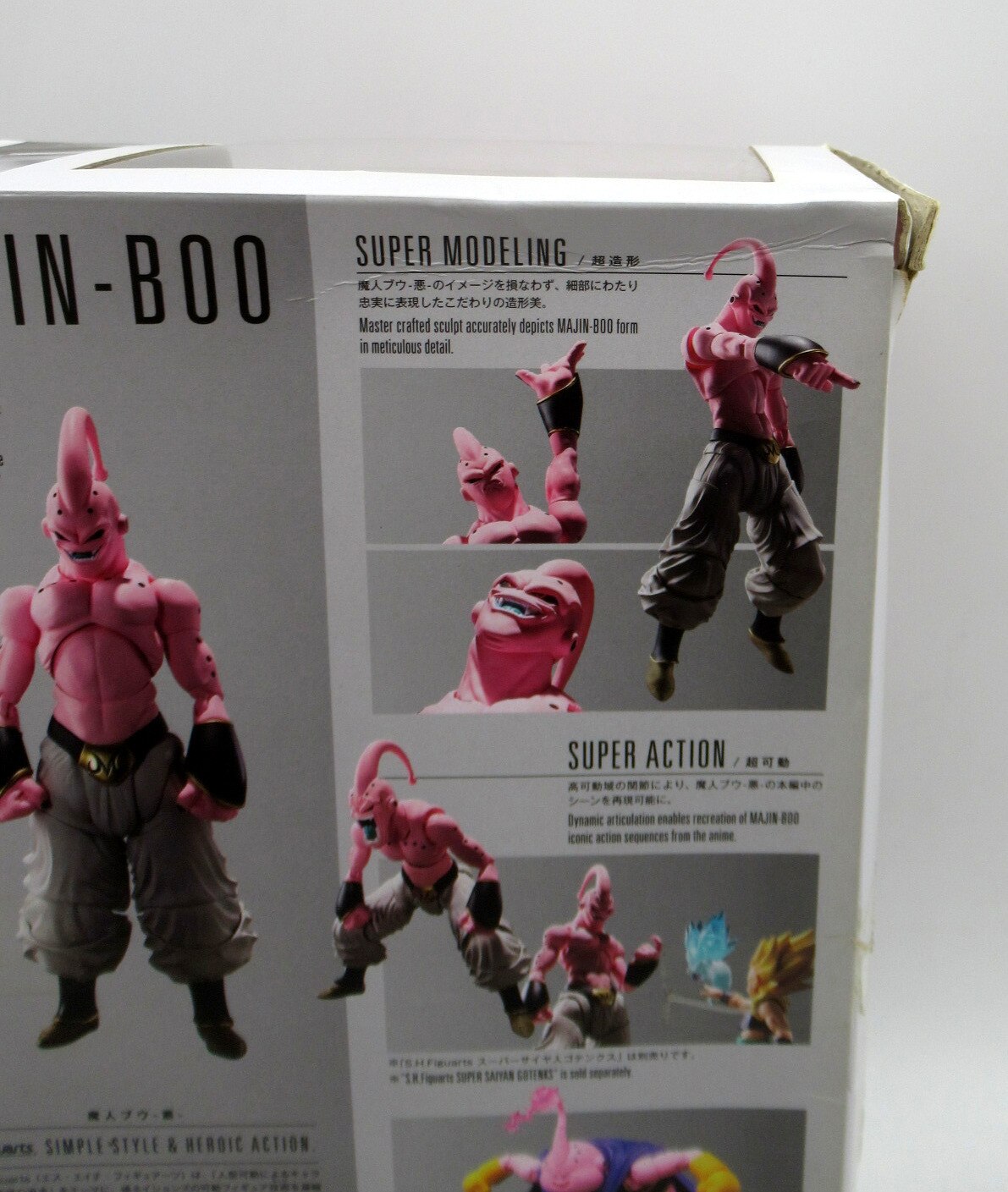 BANDAI SPIRITS SHFiguarts Majin Bu-