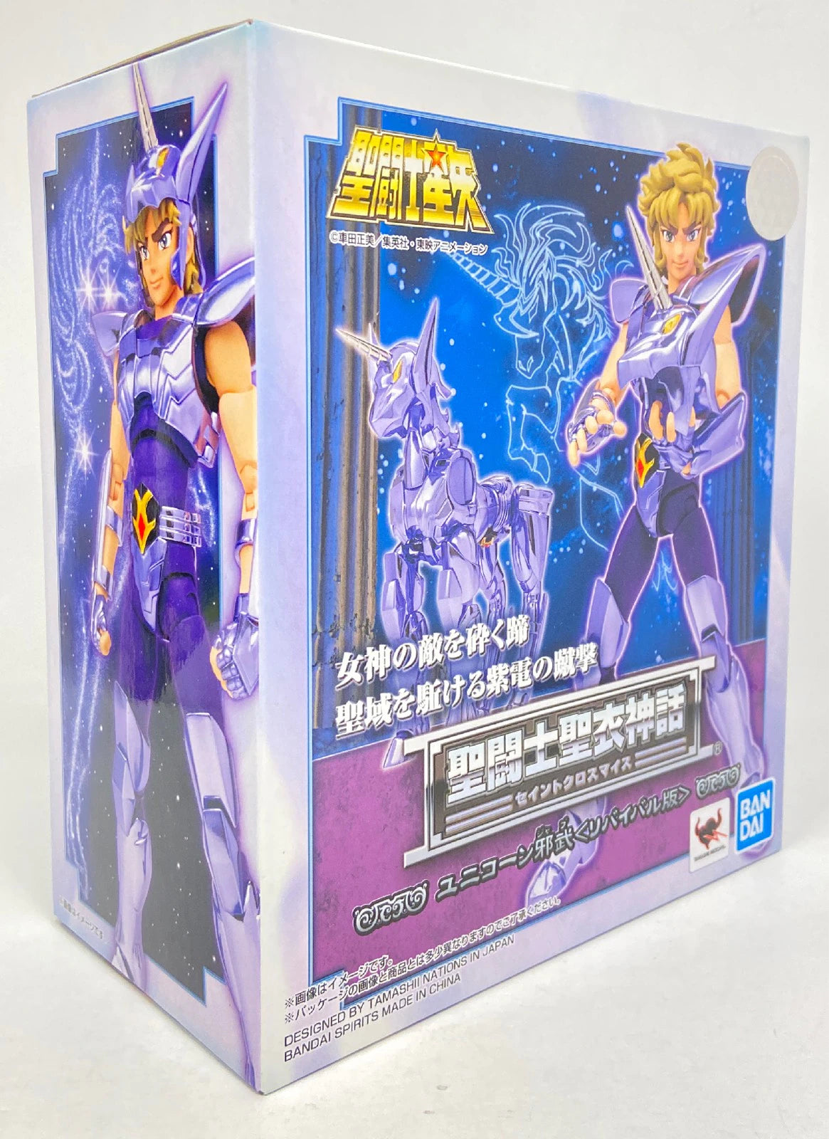 BANDAI SPIRITS Saint Seiya Myth Cloth Masami Kurumada Unicorn Jabu -Revival Edition-
