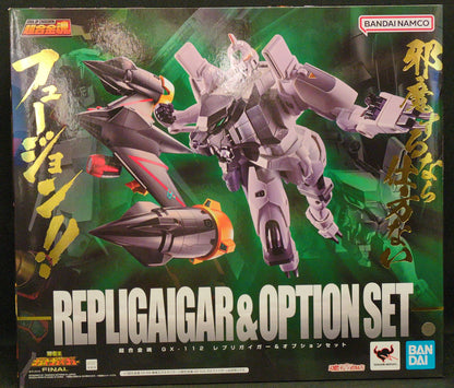 Bandai Spirits Soul of Chogokin RepliGeiger and Option set GX112