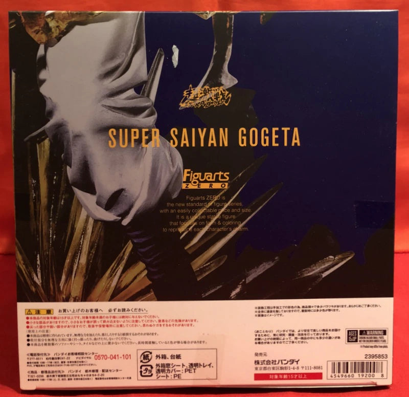 Bandai Figuarts ZERO / Dragon Ball Z Super Saiyan Gogeta