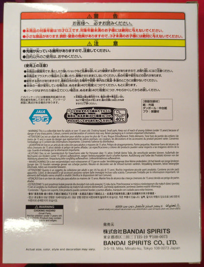 Bandai Spirits SOFVIMATES One Piece Chopper Drum Kingdom ver.