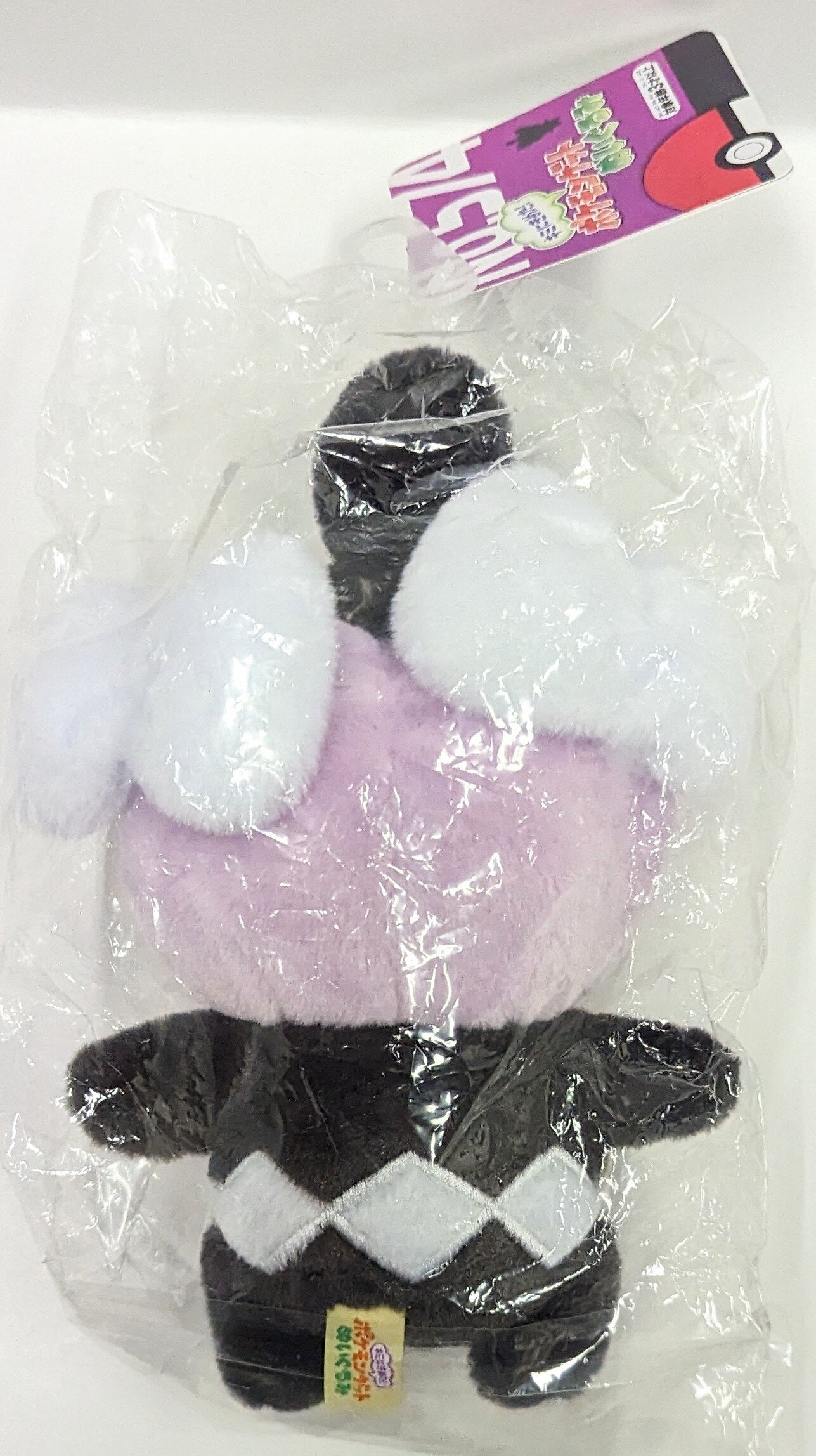 Takara Tomy Arts I Choose You! Pokemon Get Plush Stuffed Toy Pocket Monsters Gothim 574