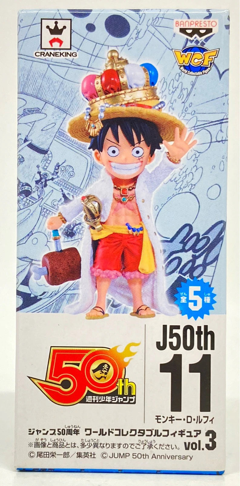 Banpresto WCF Jump 50th Anniversary Vol.3 Luffy