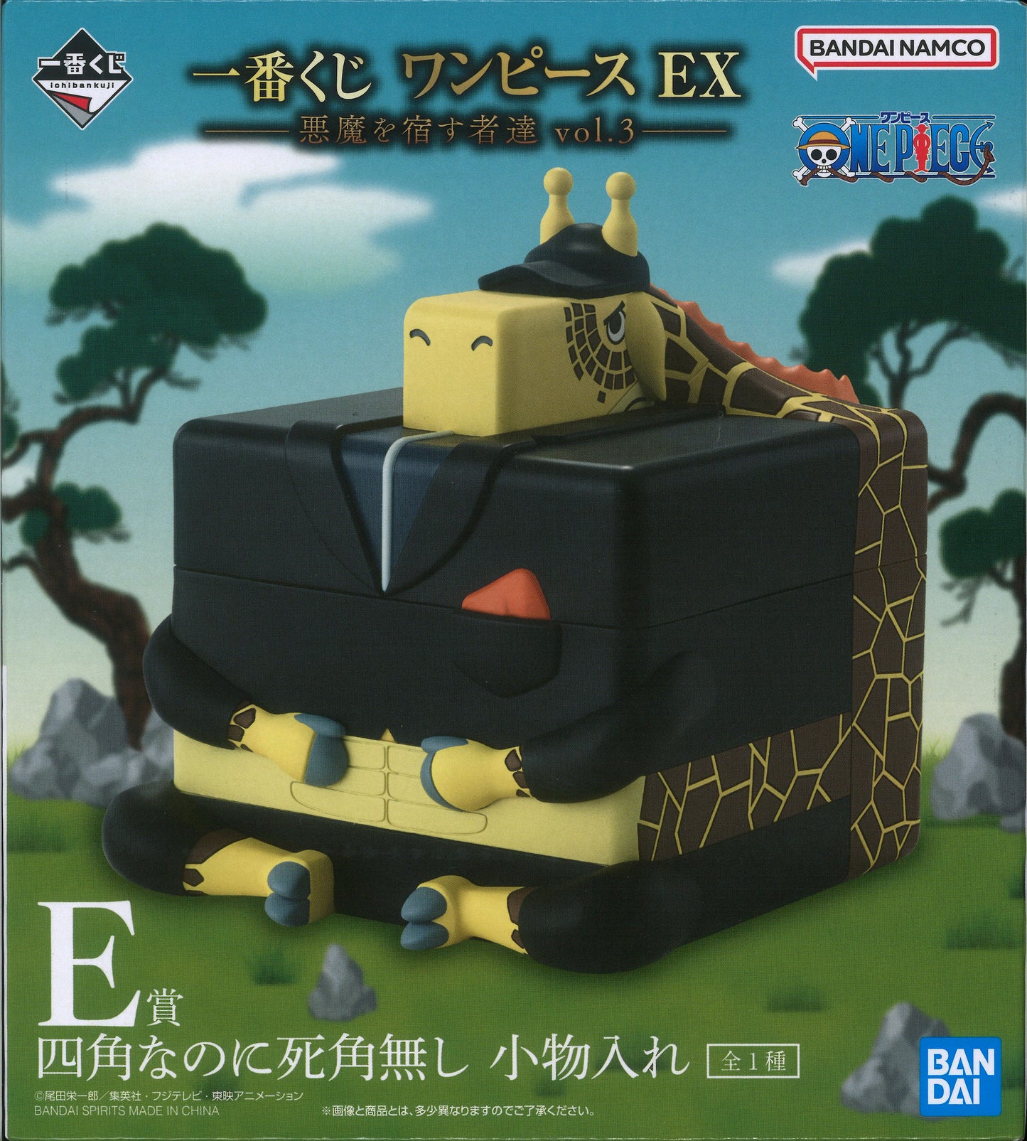 Bandai Spirits Ichiban Kuji One Piece EX Devil-Loving Onesies vol.3 E-Prize Square-Shaped Accessory Case