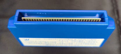 FC Super Rescue Solbrain