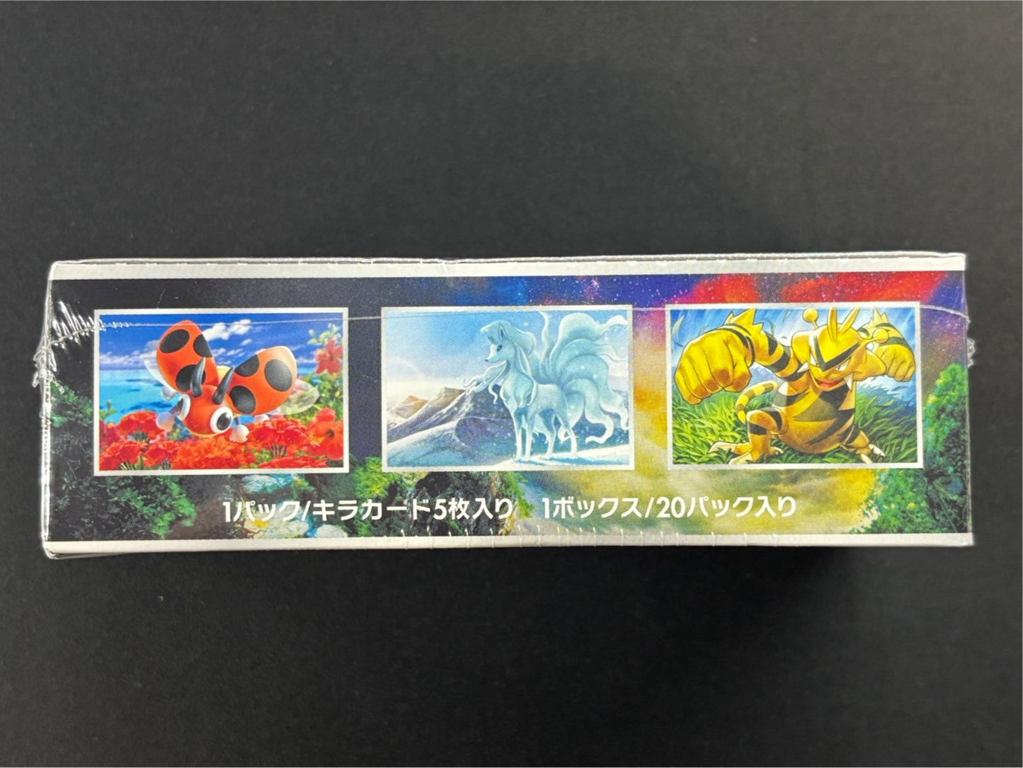 [Condition A-] Enhanced expansion pack “Beyond the New Trial” (SM2+) [Unopened BOX] {-}