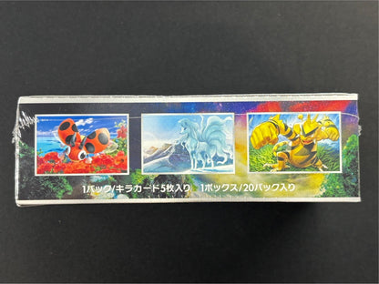 [Condition A-] Enhanced expansion pack “Beyond the New Trial” (SM2+) [Unopened BOX] {-}